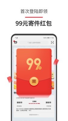 ˳app