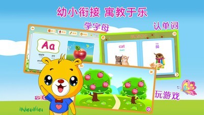 ͱǻ԰app