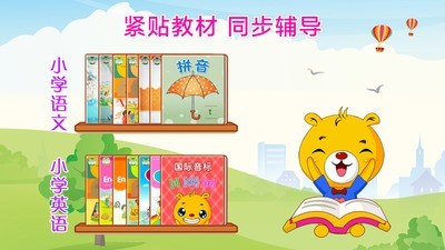 ͱǻ԰app