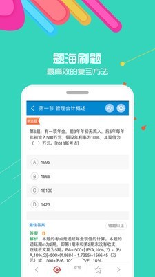 쿼Уapp