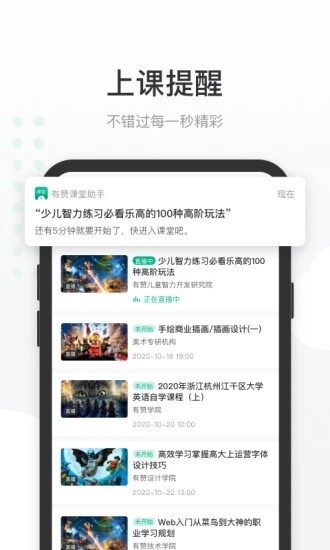 ޿app