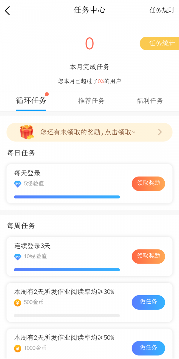 ֽѧappֻ°