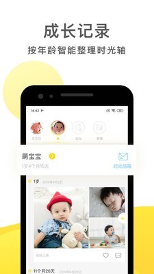 ʱСapp