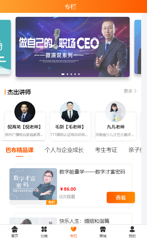 Ͳռapp