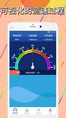 ֻapp