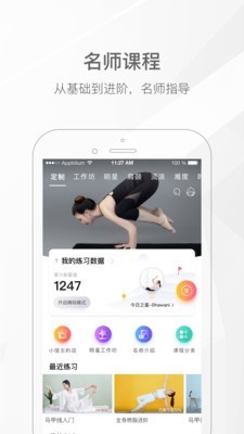 Ҽ٤app