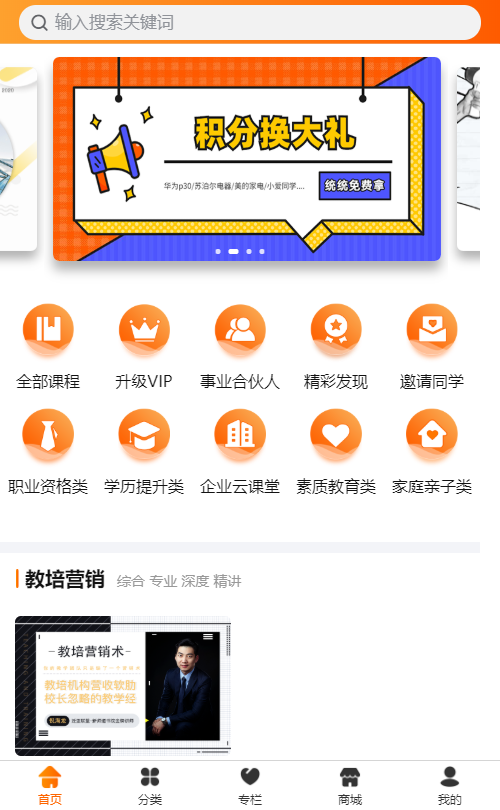 Ͳռapp°