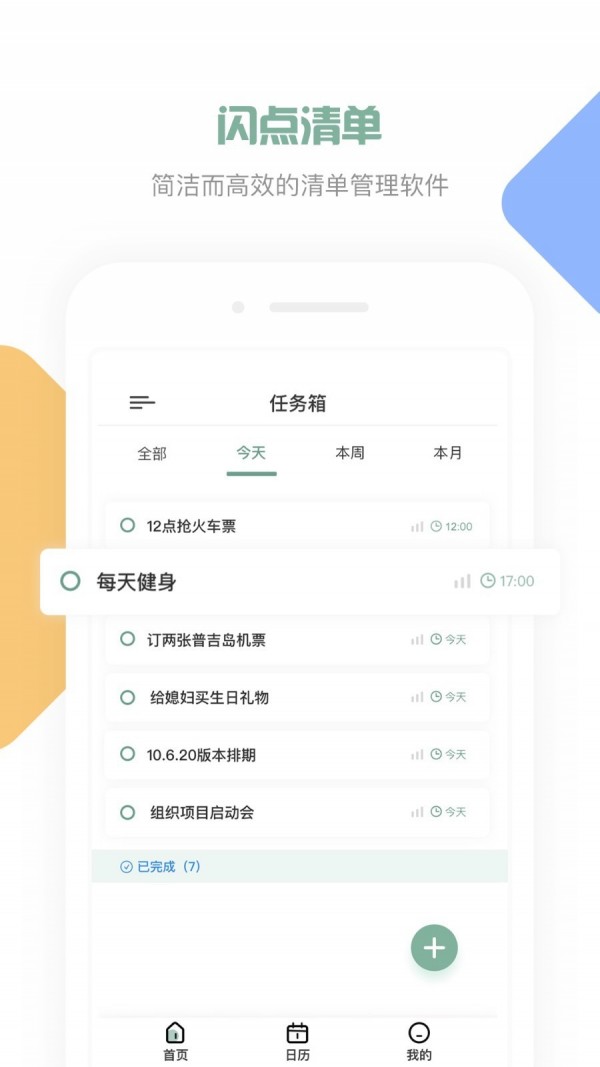嵥ٷ
