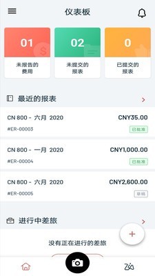 Zoho Expenseٷ