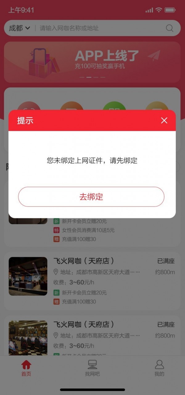 appٷ