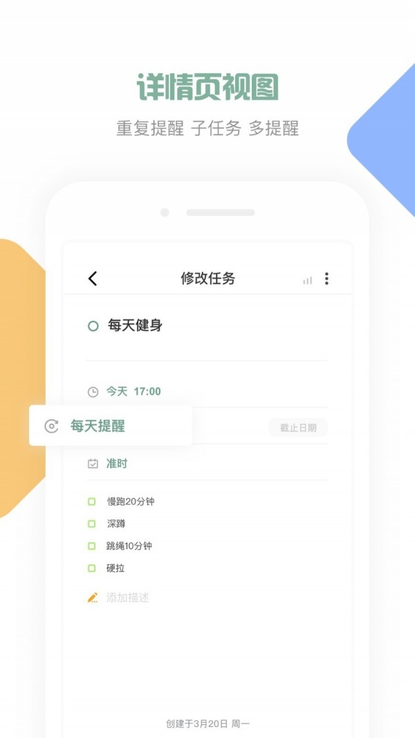 嵥ٷֻapp