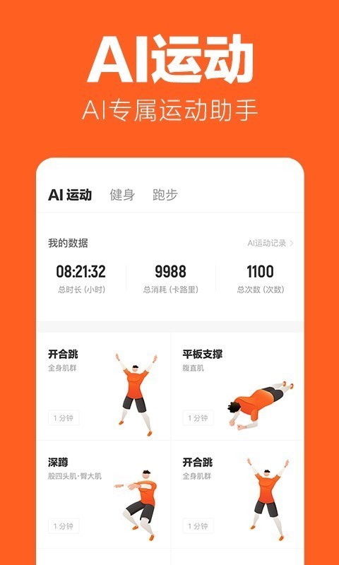 ֶapp