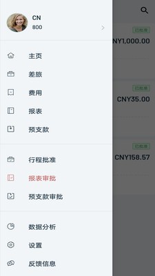 Zoho Expenseٷ