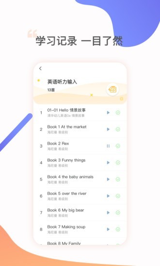 ѾѾӢapp