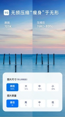 ͼƬѹʦapp