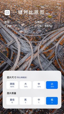 ͼƬѹʦapp׿