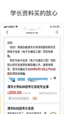 ѧappٷ