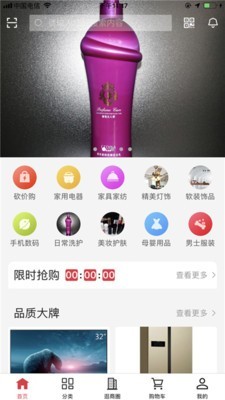 ̳app