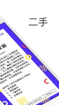 ѧappٷ