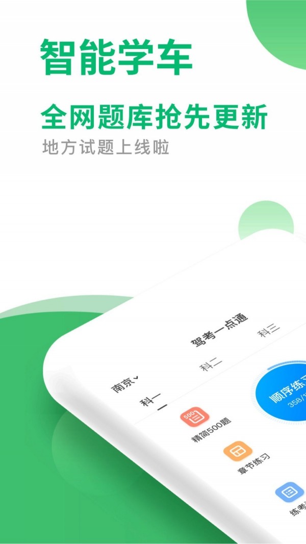 ݿһͨ2020°汾