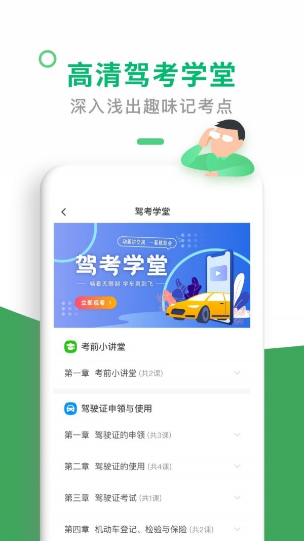 ݿһͨ2020°汾ٷ