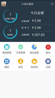 ǻ΢Сapp2020