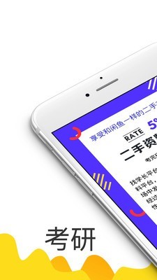ѧapp