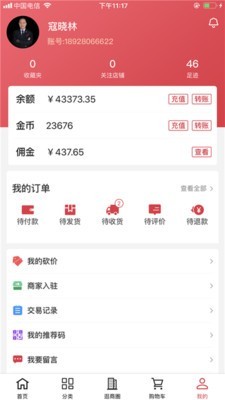 ̳app