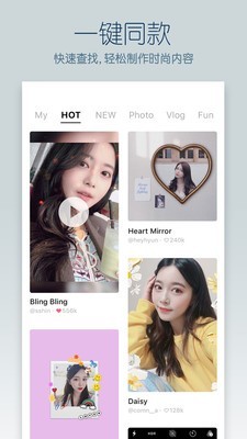 snowapp