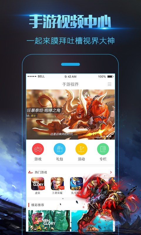 ¼ʦapp׿