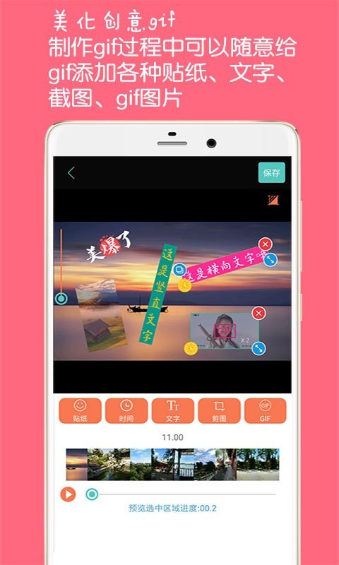Gifͼapp