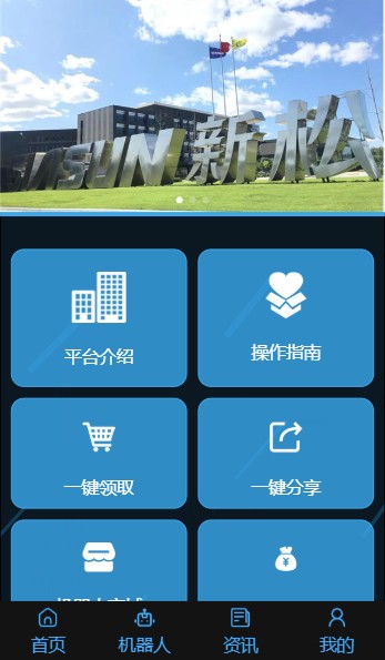 app