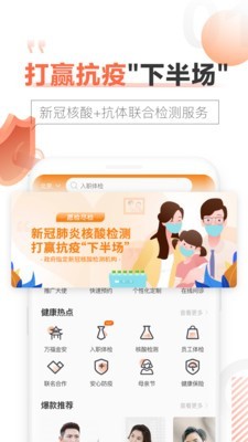 챦app