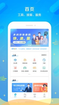 ʦapp