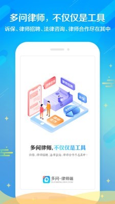ʦapp