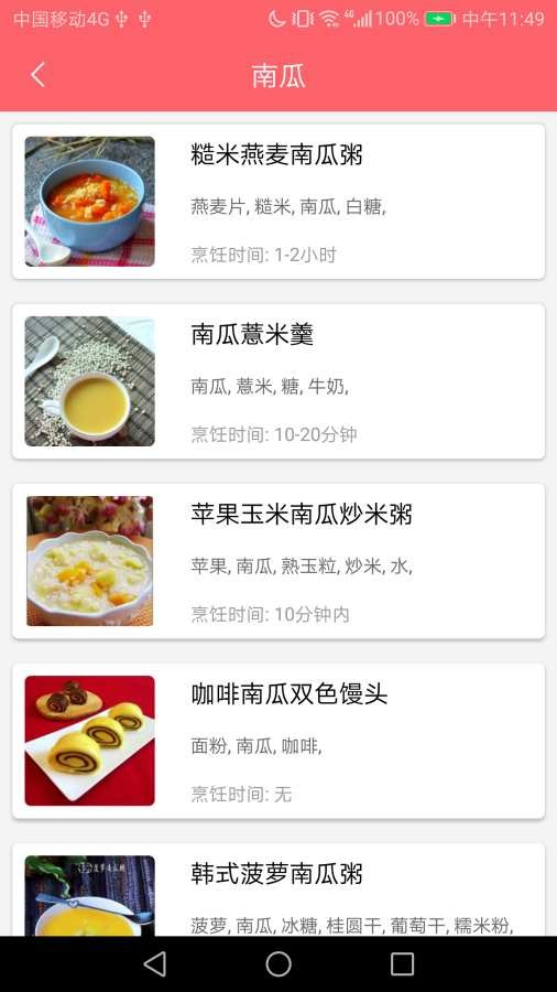ʳapp