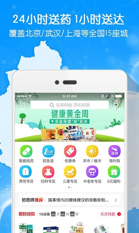 ҽʦappٷ