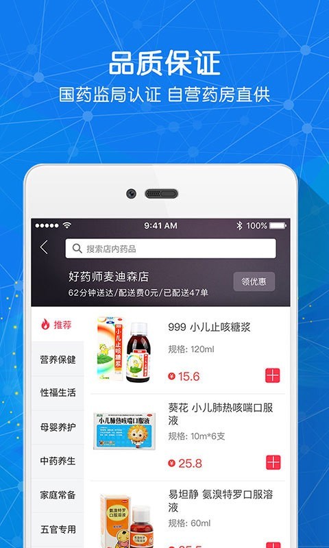 ҽʦapp