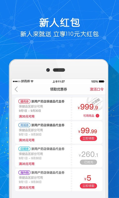 ҽʦapp׿