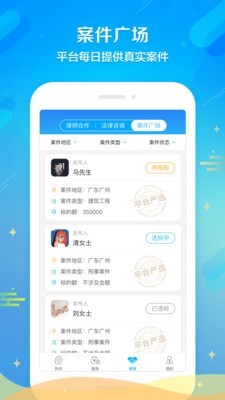 ʦapp׿