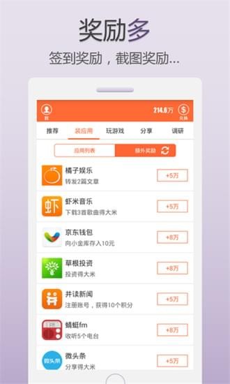 ׬app