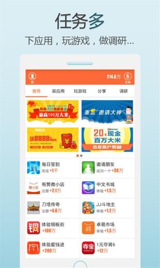 ׬app°