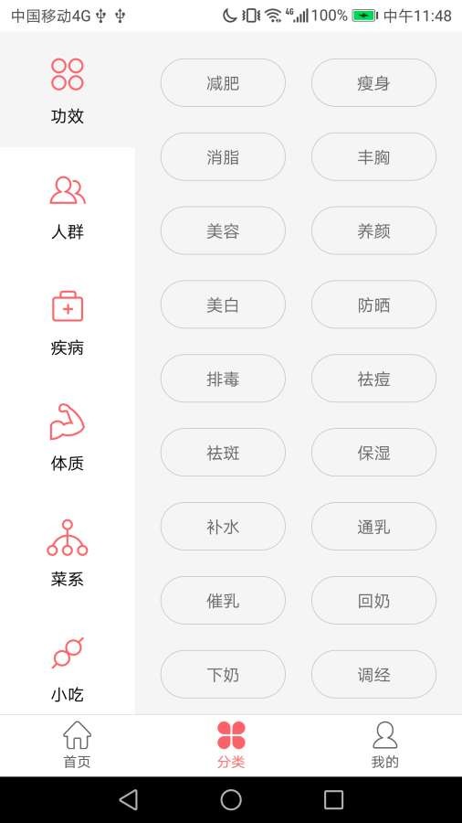 ʳapp׿