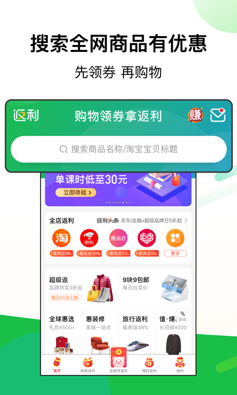 app