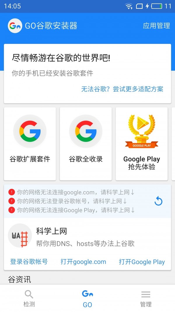 ȸ谲װ°