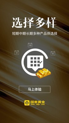 ƽapp