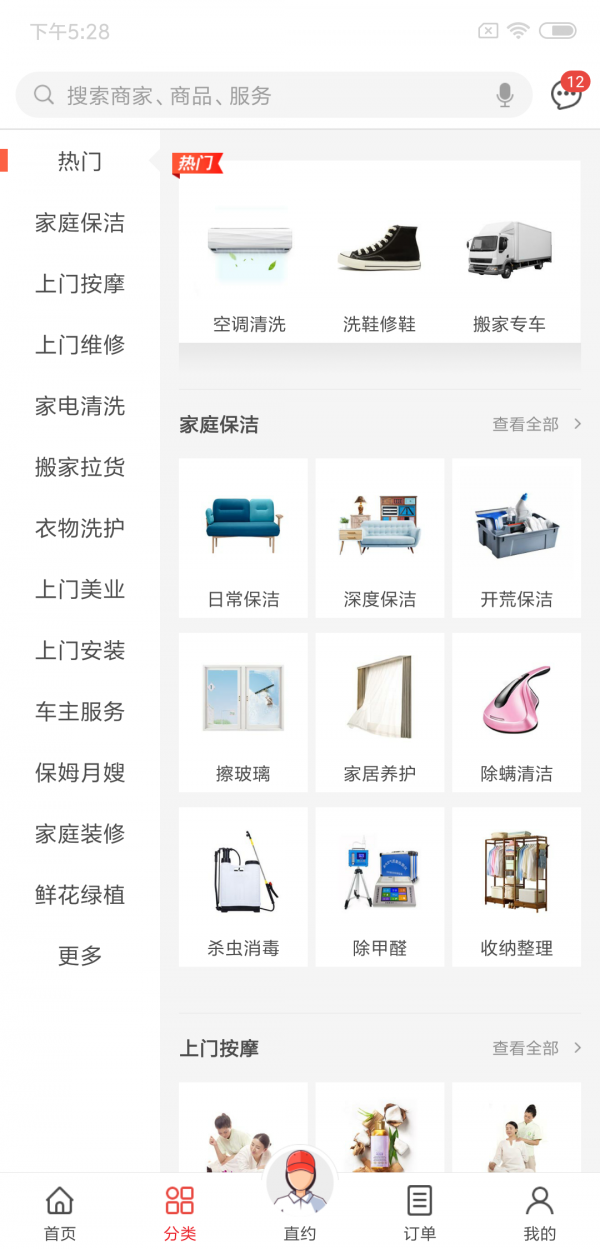 λapp