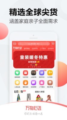 ѡapp