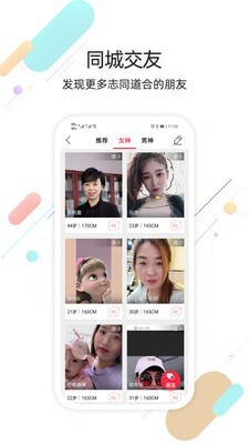 ¹app