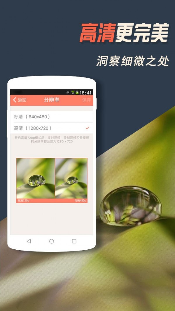 Ͽapp